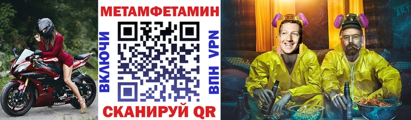 Амфетамин Розовый  Грязи 
