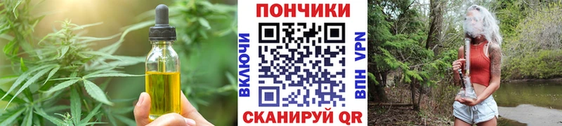 купить закладку  Грязи  Cannafood конопля 