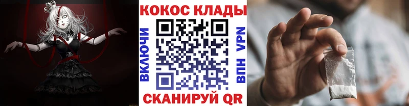 даркнет сайт  Грязи  Cocaine VHQ 