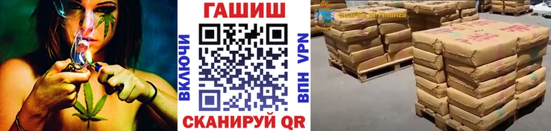ГАШИШ hashish  Грязи 