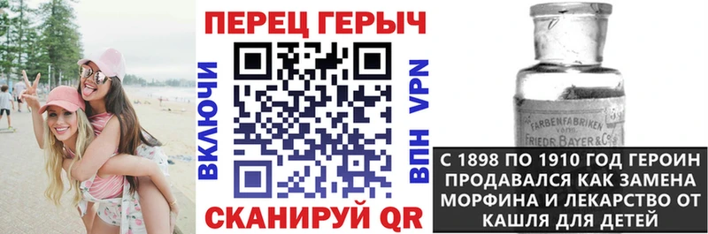 ГЕРОИН белый  хочу наркоту  Грязи 