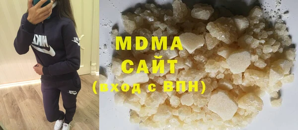 кокаин колумбия Бронницы