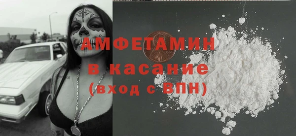 амфетамин Бугульма