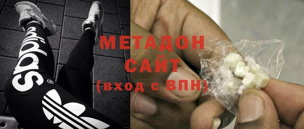 амфетамин Бугульма