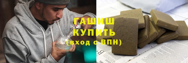 амфетамин Бугульма