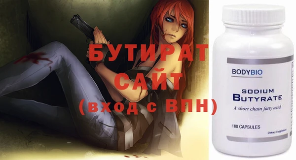 марки nbome Нягань