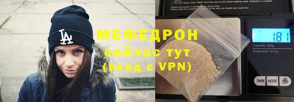 2c-b Бородино