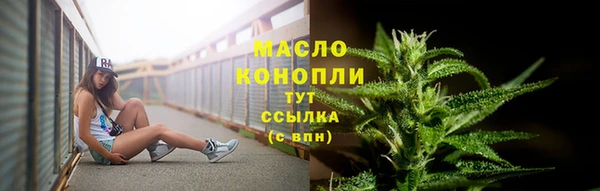 амфетамин Бугульма