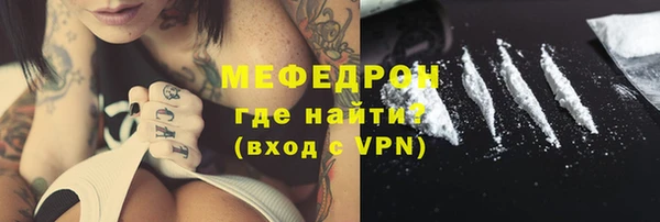 амфетамин Бугульма
