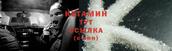 кокаин колумбия Бронницы