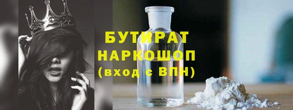 кокаин колумбия Бронницы