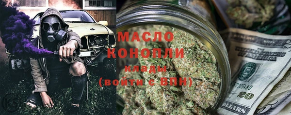 амфетамин Бугульма