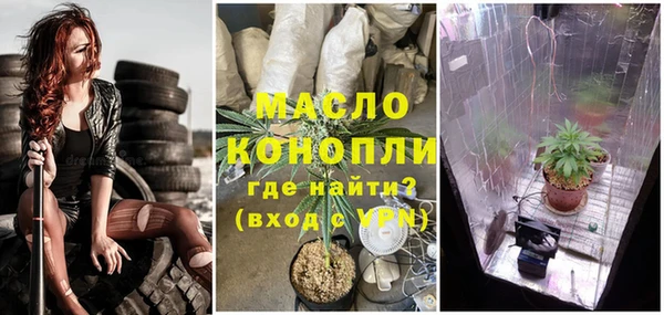амфетамин Бугульма