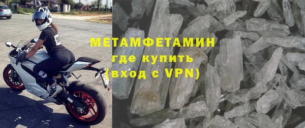 амфетамин Бугульма