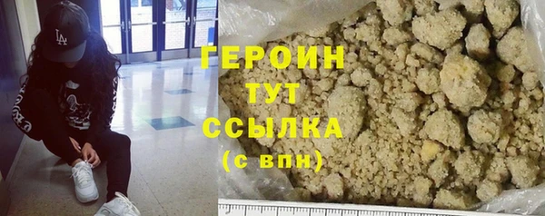 амфетамин Бугульма