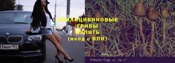 амфетамин Бугульма