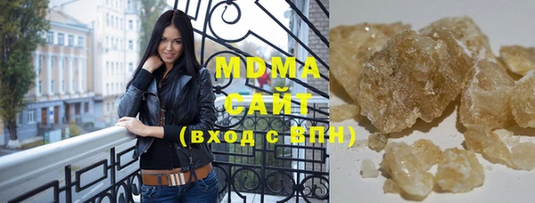 амфетамин Бугульма