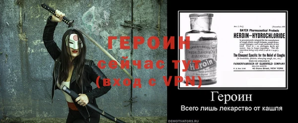 кокаин колумбия Бронницы