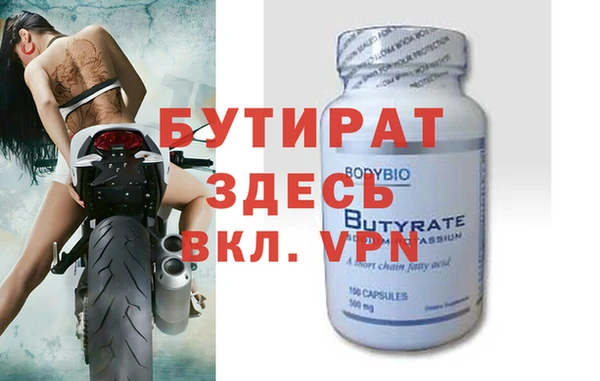 амфетамин Бугульма