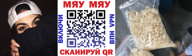 продажа наркотиков  Грязи  Мефедрон мука 