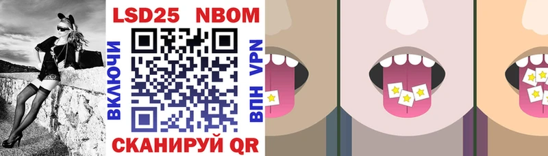 Марки N-bome 1,5мг  это формула  Грязи 