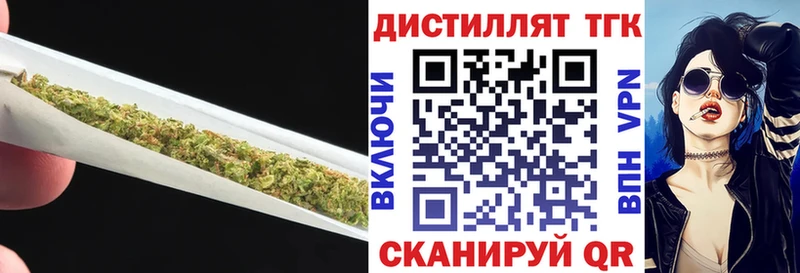 наркота  Грязи  ТГК гашишное масло 